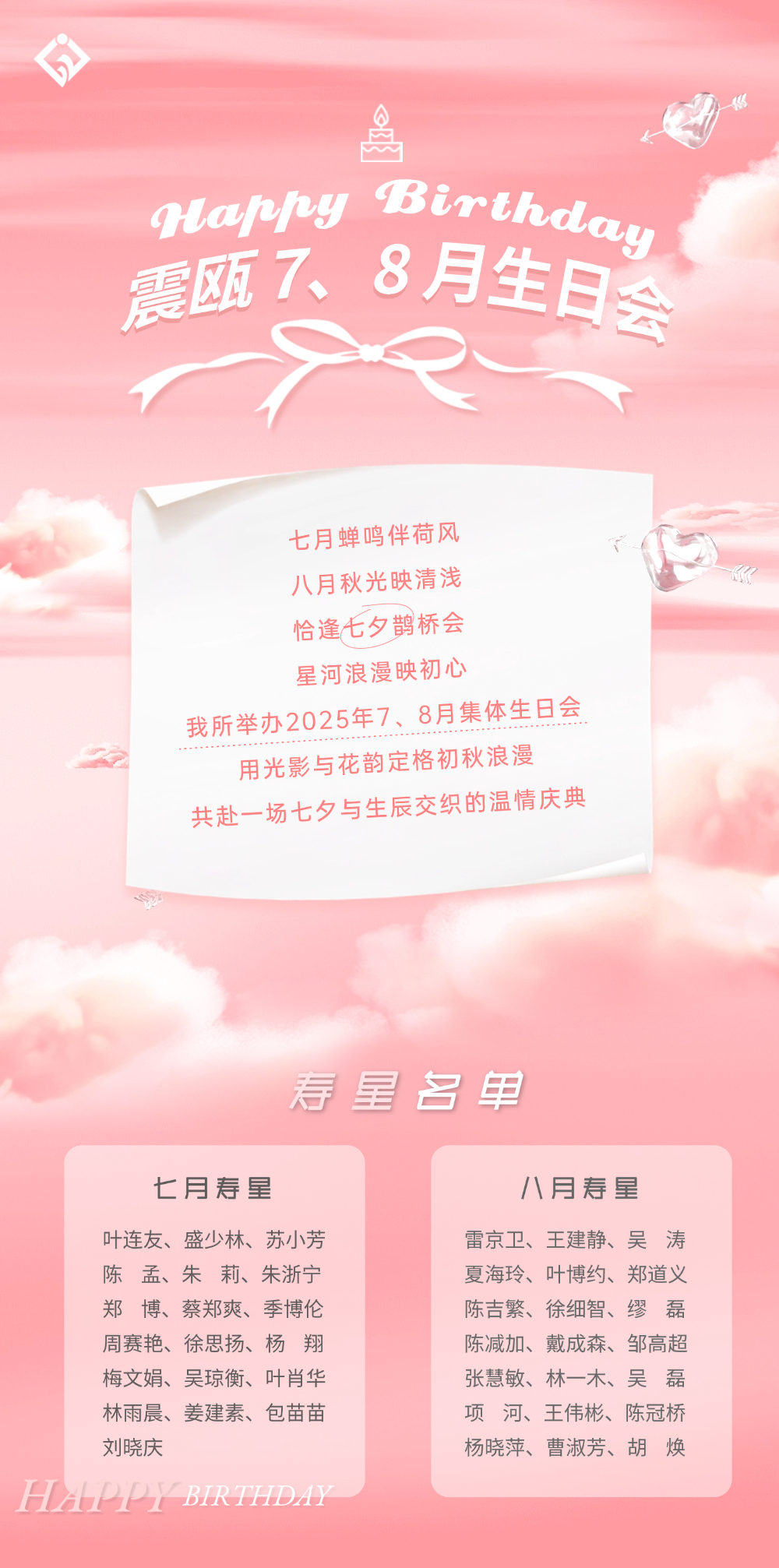 c5360217-6c72-42c7-9eaa-c11fb0374ba5.png