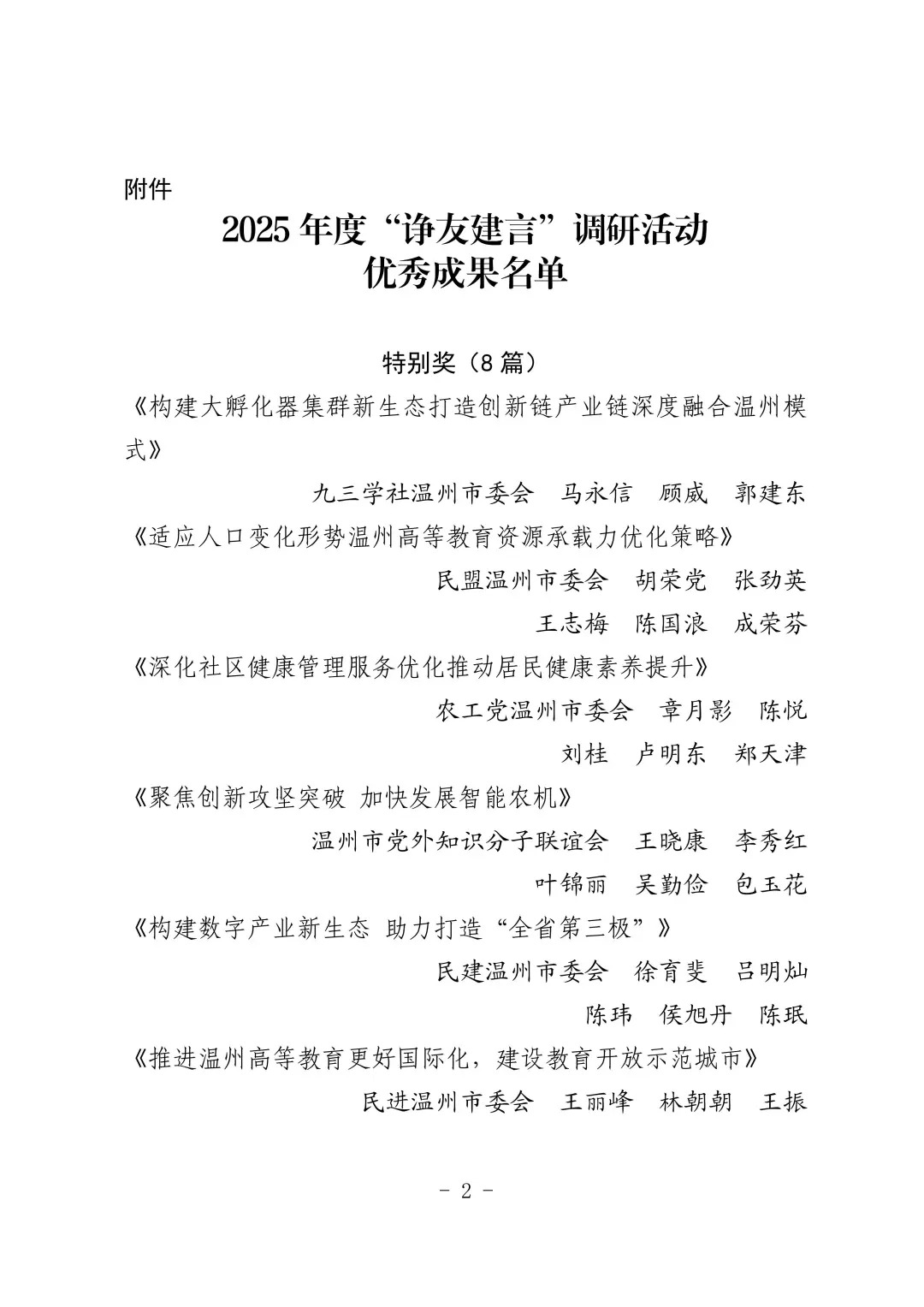 1764898331875580.jpg 4a94c163-460f-4a25-93f2-233a045b6386.jpg