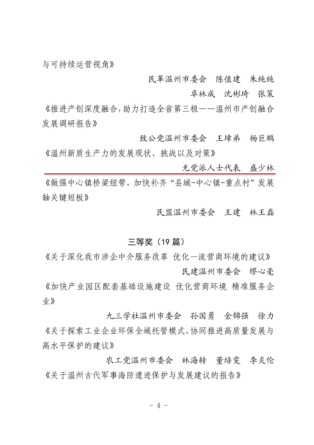 1764898362584149.jpg e0011640-eea6-4002-857c-fea8a37deafa.jpg