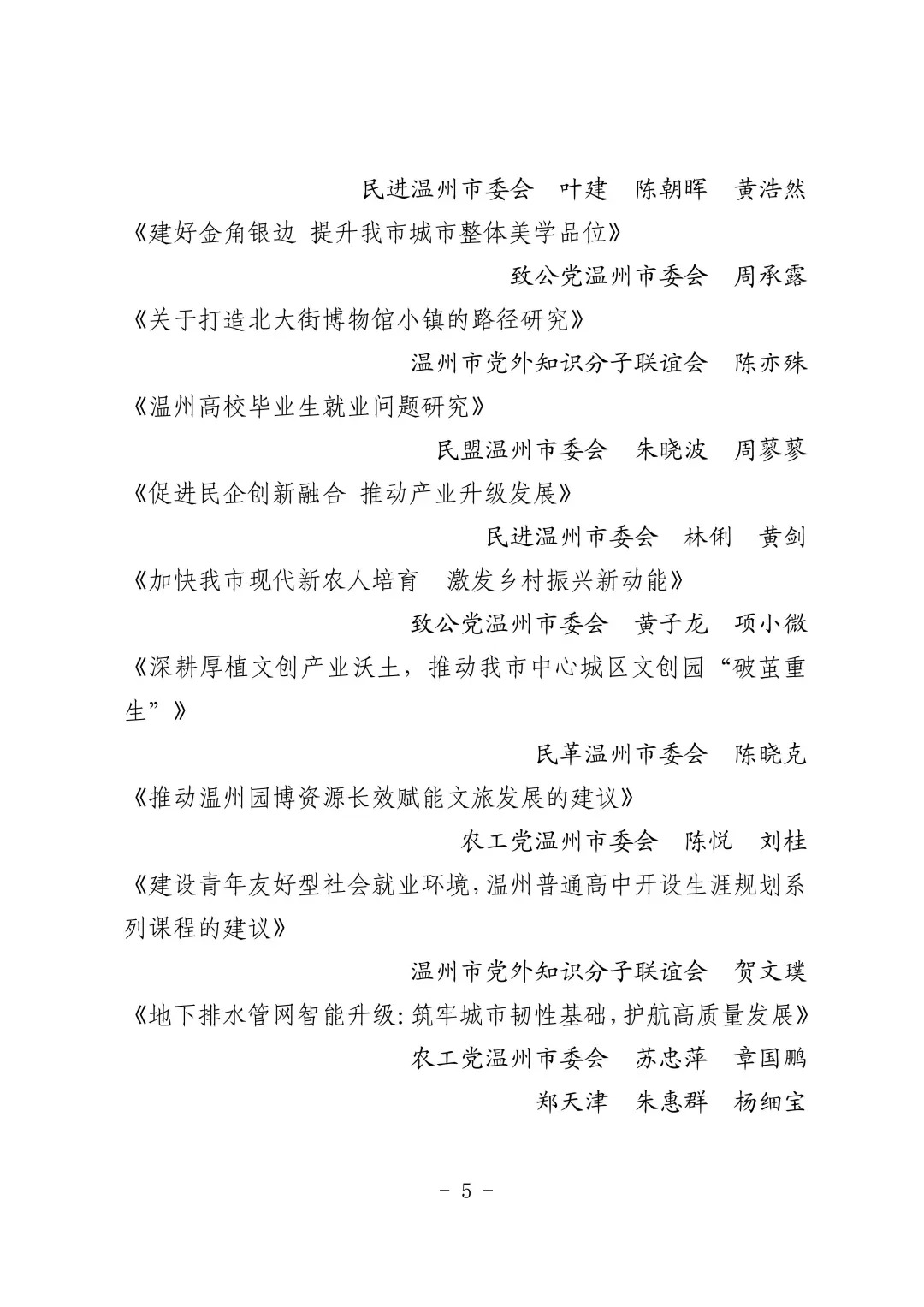 1764898382172242.jpg ac03fc8a-f7e8-415c-ba38-8d294e96c1d9.jpg