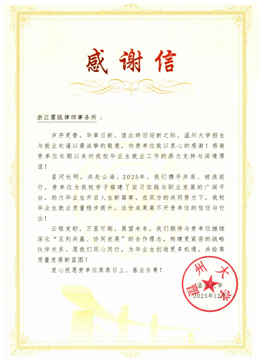 1767001671846934.png d35aa7fb-ee8c-4c9b-a146-aa608d21f65c.png